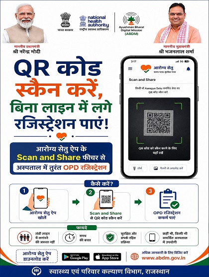 WhatsApp Image 2026-07-22 at 6.54.12 PM.jpeg